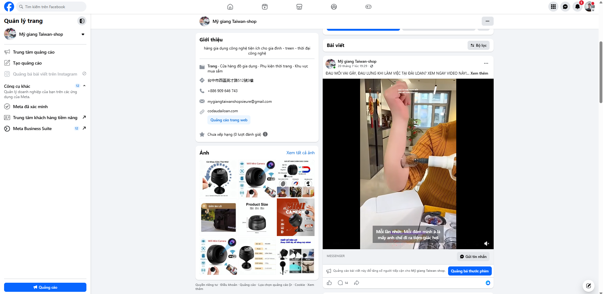 The Pancake page with its smart camera chatbot